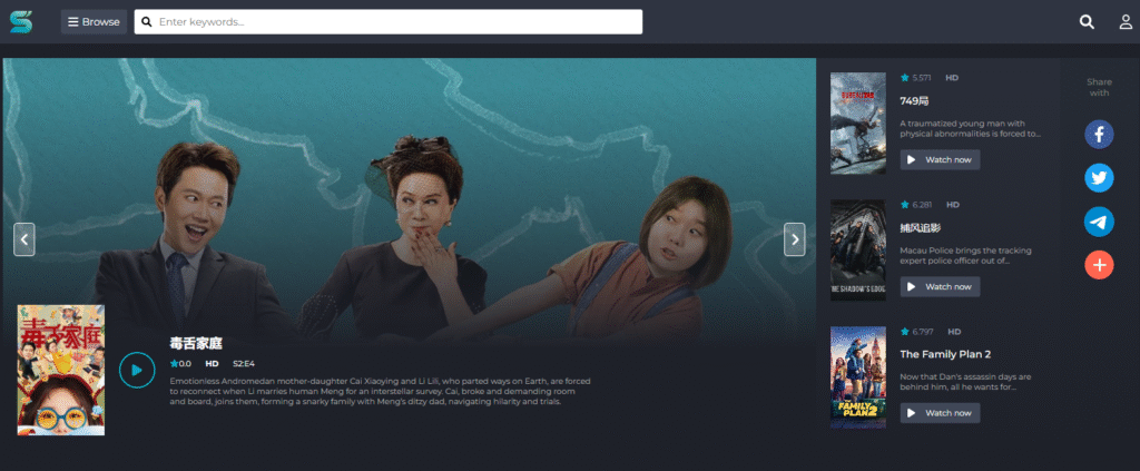 adresse actuelle de Sflix